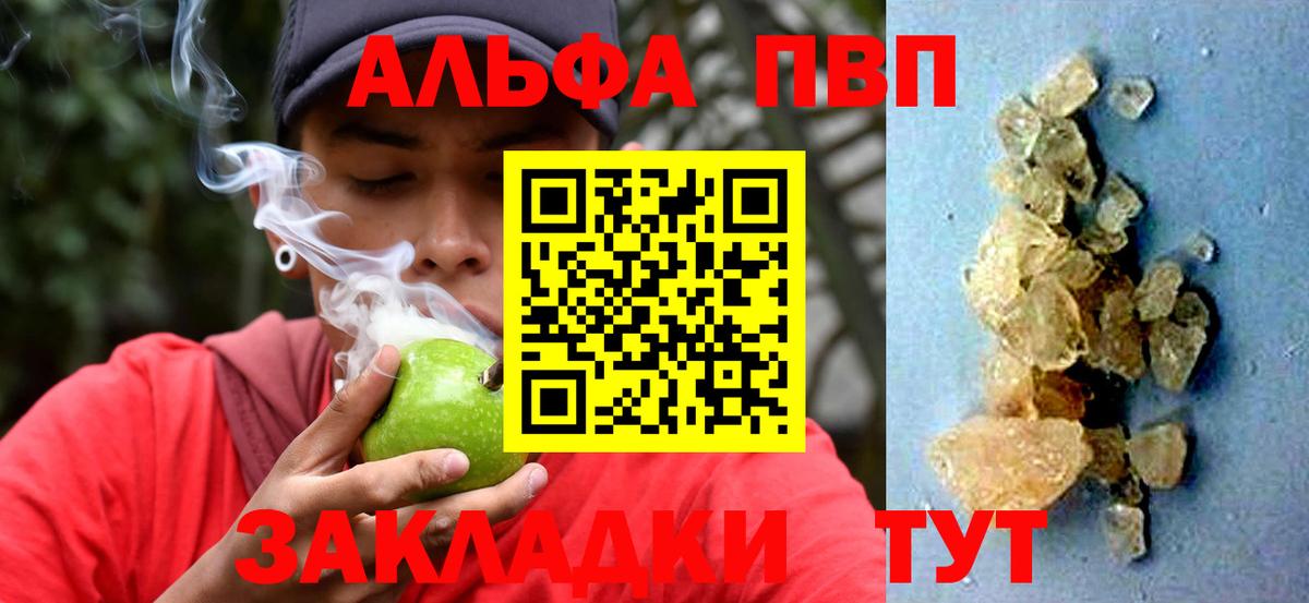 Альфа ПВП СК КРИС Югорск