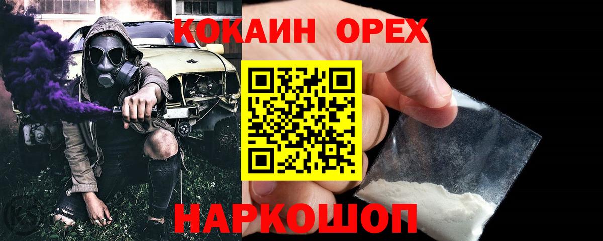 Cocaine Columbia  Вход с VPN  Кокаин  Югорск  Кокаин Колумбийский 