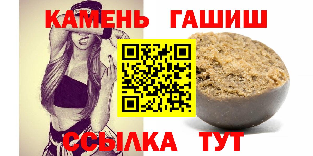 ГАШИШ гарик  Гашиш убойный  Югорск  Вход с VPN 