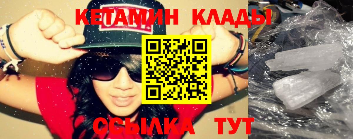 ссылка на мегу как войти  Кетамин ketamine  Югорск  Вход с VPN  Кетамин ketamine 
