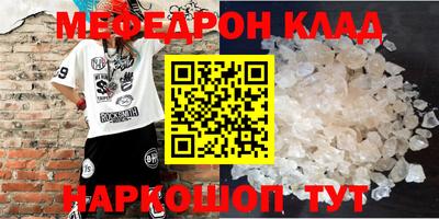 бошки Краснокаменск