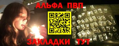 бошки Краснокаменск
