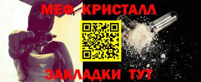 гашик Краснознаменск