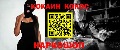 бошки Краснокаменск
