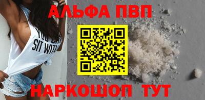 бошки Краснокаменск