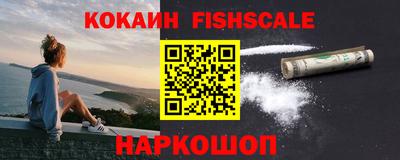 бошки Краснокаменск