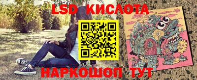 гашик Краснознаменск