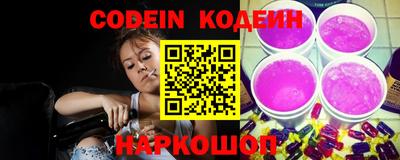 бошки Краснокаменск