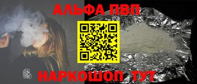 бошки Краснокаменск