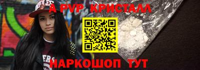 бошки Краснокаменск