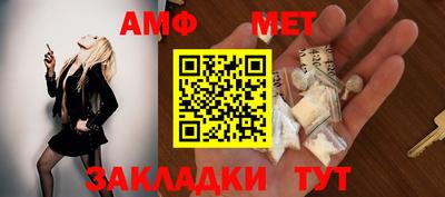 бошки Краснокаменск