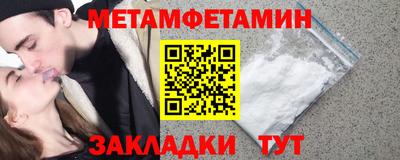 бошки Краснокаменск