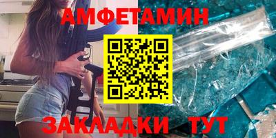 бошки Краснокаменск