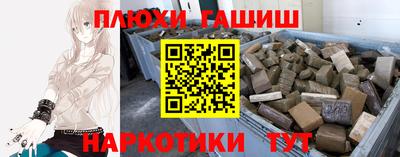 гашик Краснознаменск
