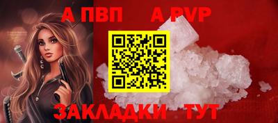 гашик Краснознаменск