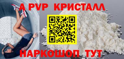 бошки Краснокаменск