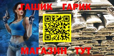 гашик Краснознаменск