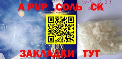 бошки Краснокаменск