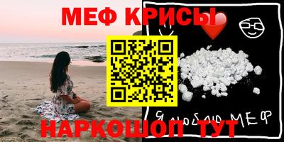 бошки Краснокаменск