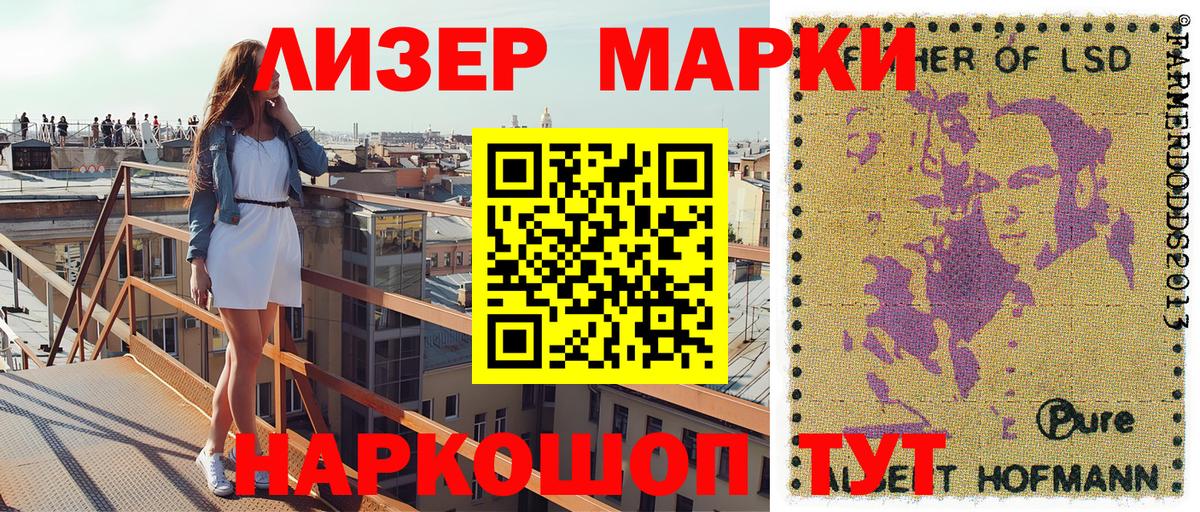 Марки N-bome 1,5мг Югорск