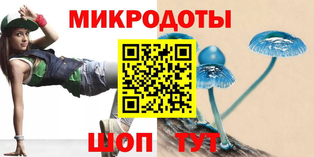 Галлюциногенные грибы мухоморы  Вход с VPN  где найти   Югорск 