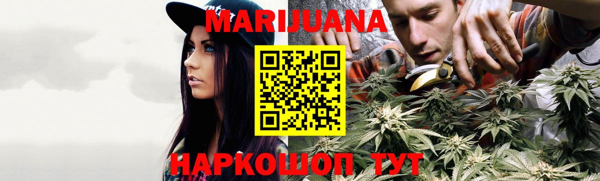 Югорск  Марихуана планчик  Бошки Шишки ГИДРОПОН  Конопля ГИДРОПОН  Вход с VPN 
